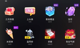 小雅代理ღ每晚6点主播照片