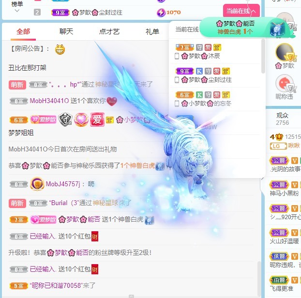 🌸梦歆🌸逐梦前行的图片