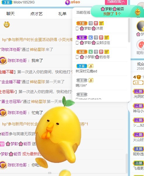 🌸梦歆🌸逐梦前行的图片