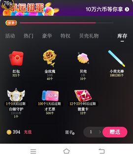 隨風的沙主播照片