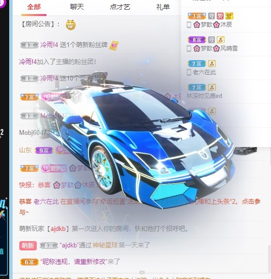 🌸梦歆🌸逐梦前行的图片