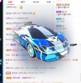 🌸梦歆🌸逐梦前行主播照片