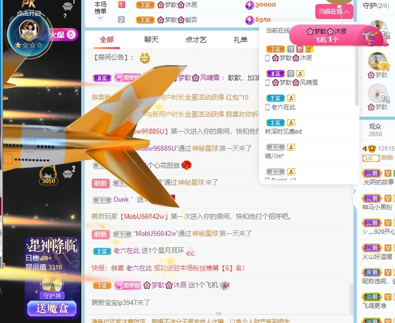 🌸梦歆🌸逐梦前行的图片