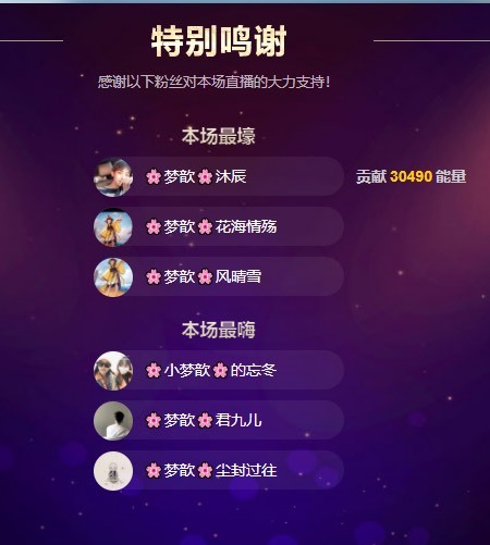 🌸梦歆🌸逐梦前行的图片