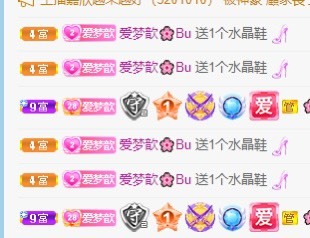 🌸梦歆🌸逐梦前行的图片