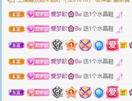 🌸梦歆🌸逐梦前行主播照片