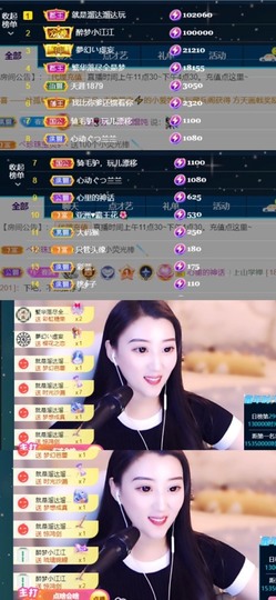 筱一✿．肚子疼休2天主播照片