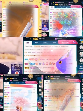 筱一✿．肚子疼休2天主播照片