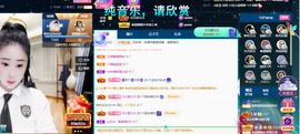 聆听~爱唱歌的图片