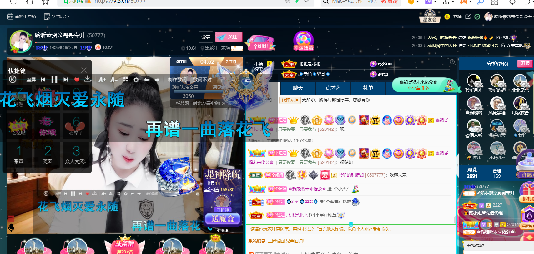 聆听~福妞儿的图片
