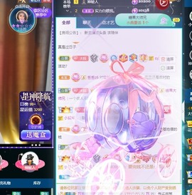 大钰儿❤在西双版纳主播照片
