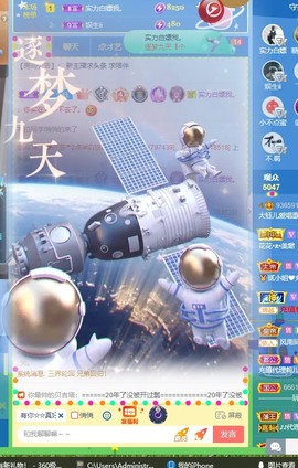 大钰儿❤在西双版纳主播照片