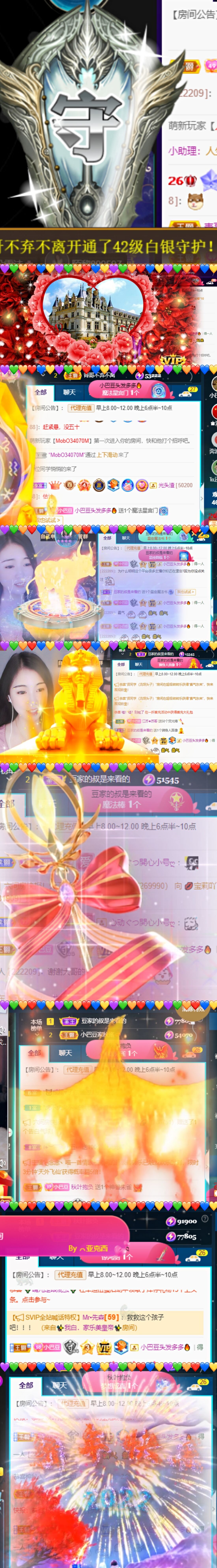 ♚~小巴豆~贪财好色的图片