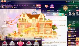 LOVE飞扬💝主播照片