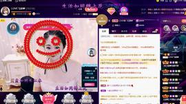 LOVE飞扬💝主播照片