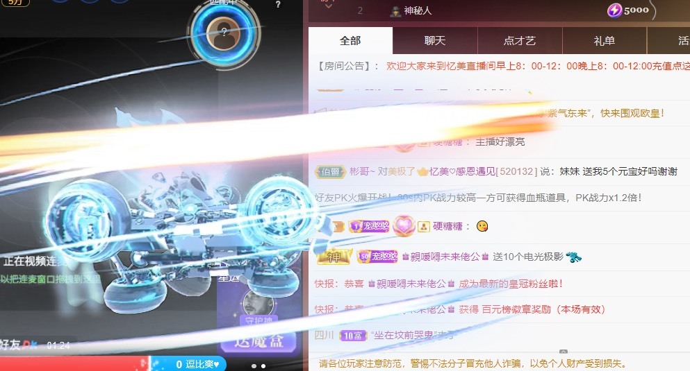 忆美❥❥❥的图片