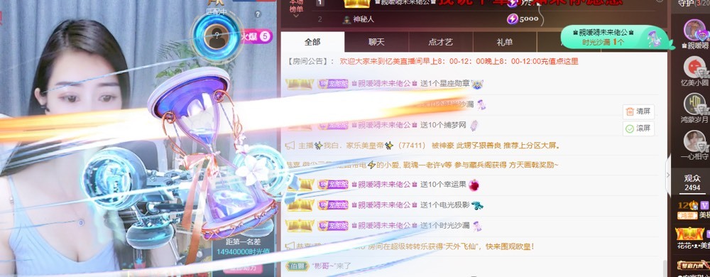 忆美❥❥❥的图片