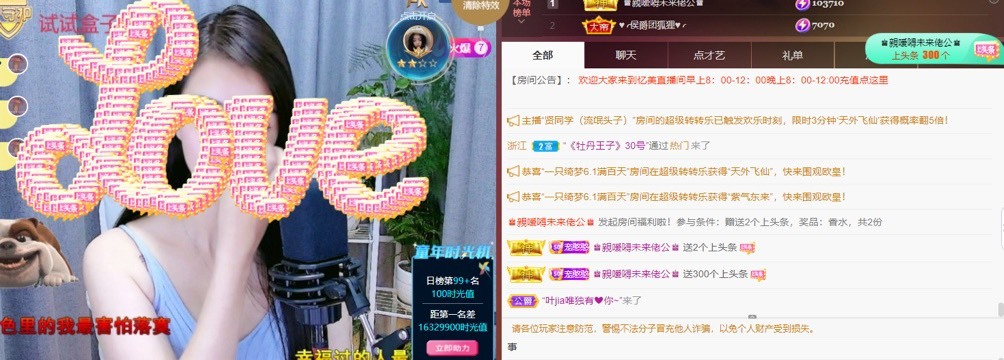 忆美❥❥❥的图片