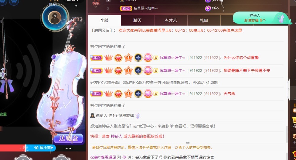 忆美❥❥❥的图片