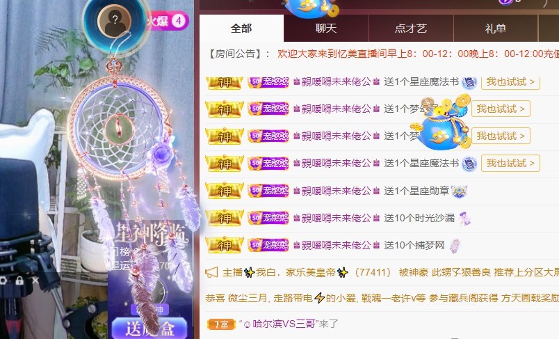 忆美❥❥❥的图片