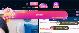 远扬、青青青青青青青的图片