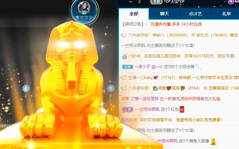 青青恭贺官人荣升了的图片