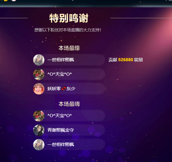 青青恭贺官人荣升了的图片