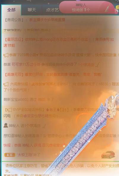 新人可可吖头的图片