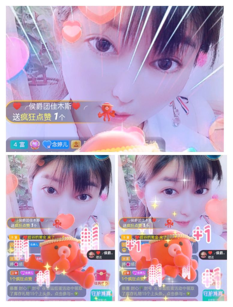 婷婷💕感恩有你陪伴的图片