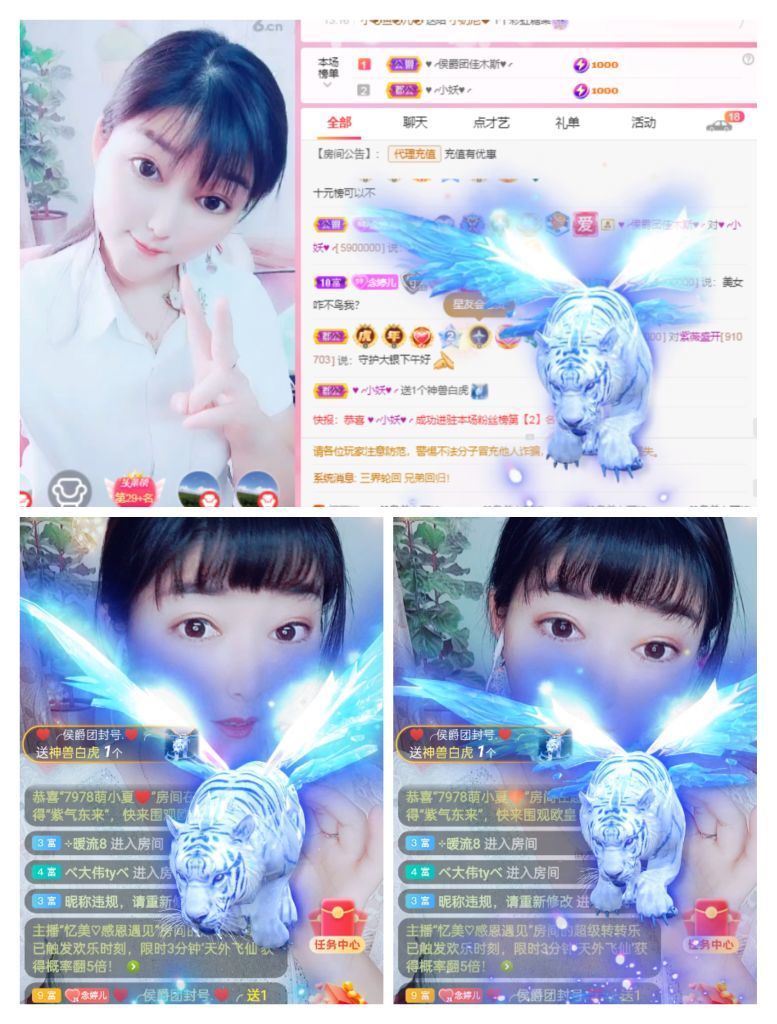 婷婷💕感恩有你陪伴的图片