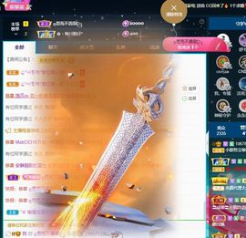 小甜贪财好色💕的图片