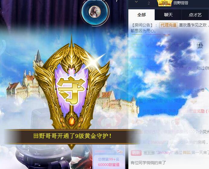 甜乐乐💞的图片