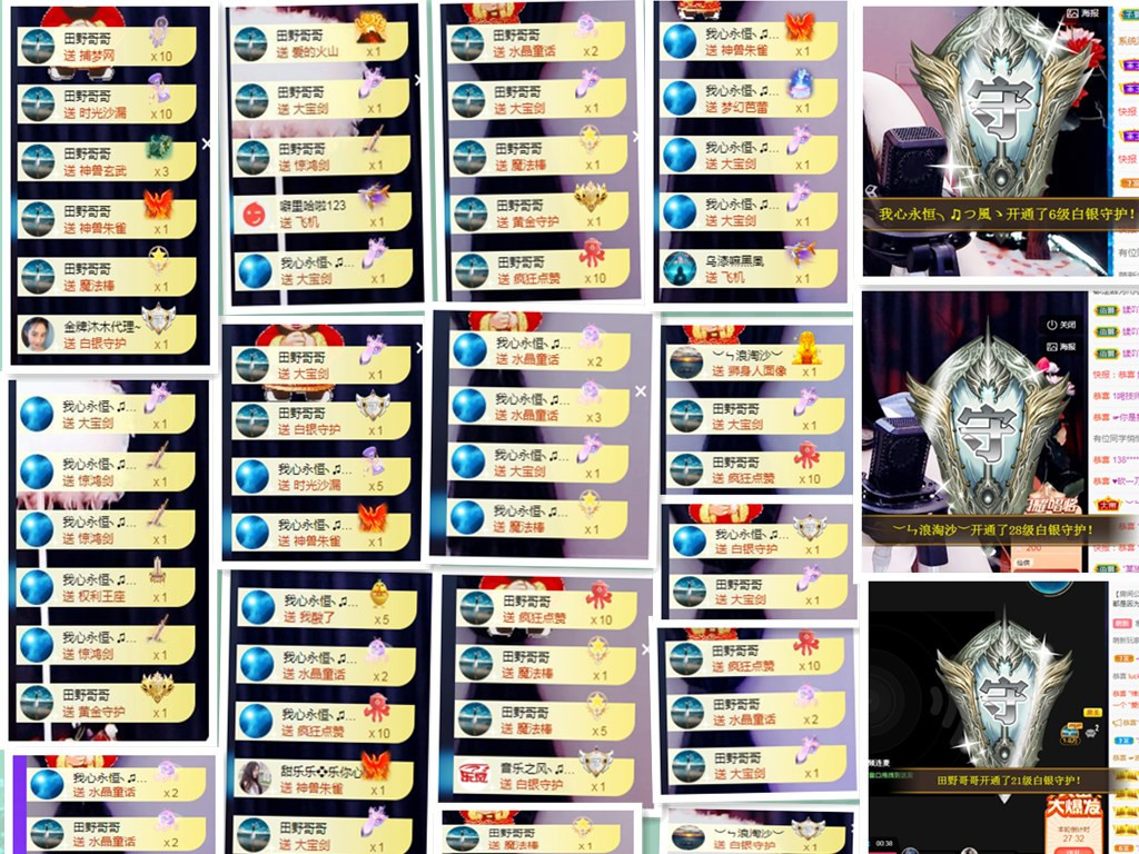 甜乐乐💞的图片