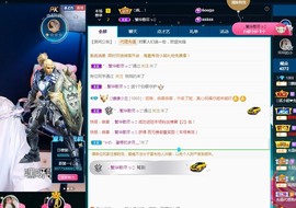 🌸嬛嬛主播照片