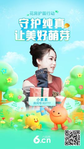 美妞ღ美美美！主播照片