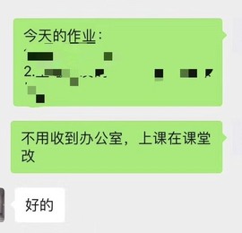 读书去了，有亿点忙主播照片