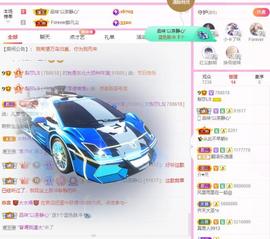 梨莎挺住啊主播照片