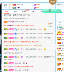 九九暂退来不及告别主播照片