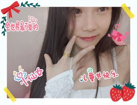 可馨✿休息两天主播照片