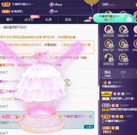 可馨✿休息两天主播照片