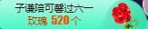 可馨✿休息两天主播照片