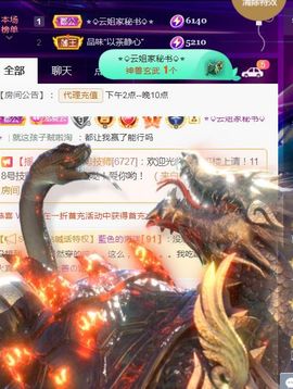 夏云想7岁主播照片