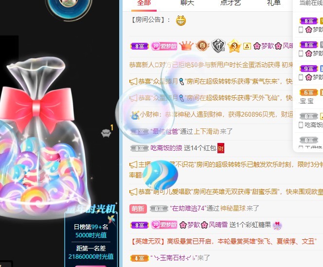 🌸梦歆🌸逐梦前行的图片