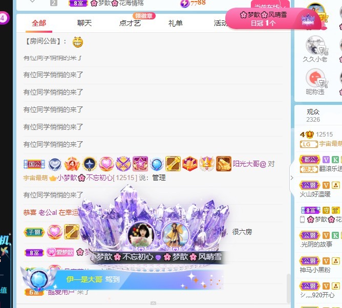 🌸梦歆🌸逐梦前行的图片