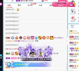 🌸梦歆🌸逐梦前行主播照片