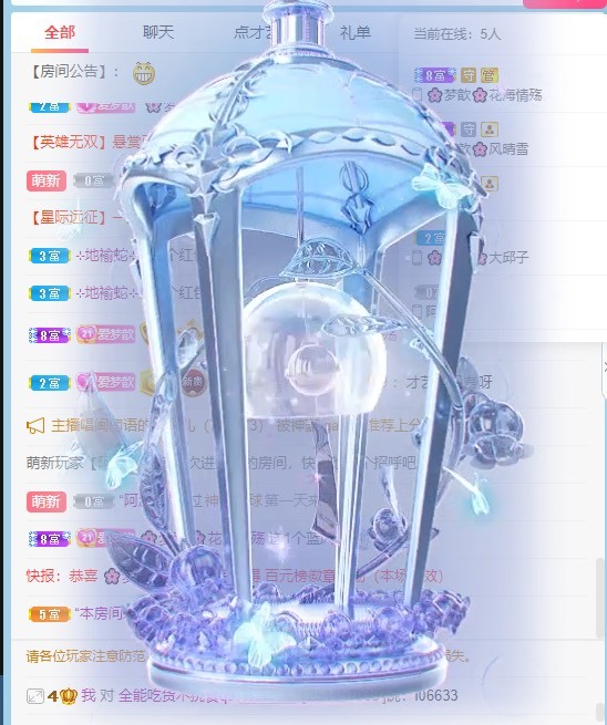🌸梦歆🌸逐梦前行的图片
