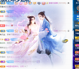 一起走吧123主播照片