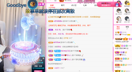 一起走吧123主播照片