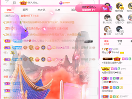 一起走吧123主播照片