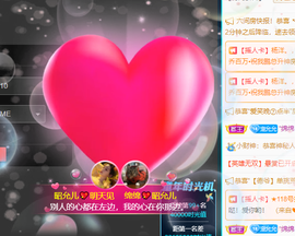 一起走吧123主播照片